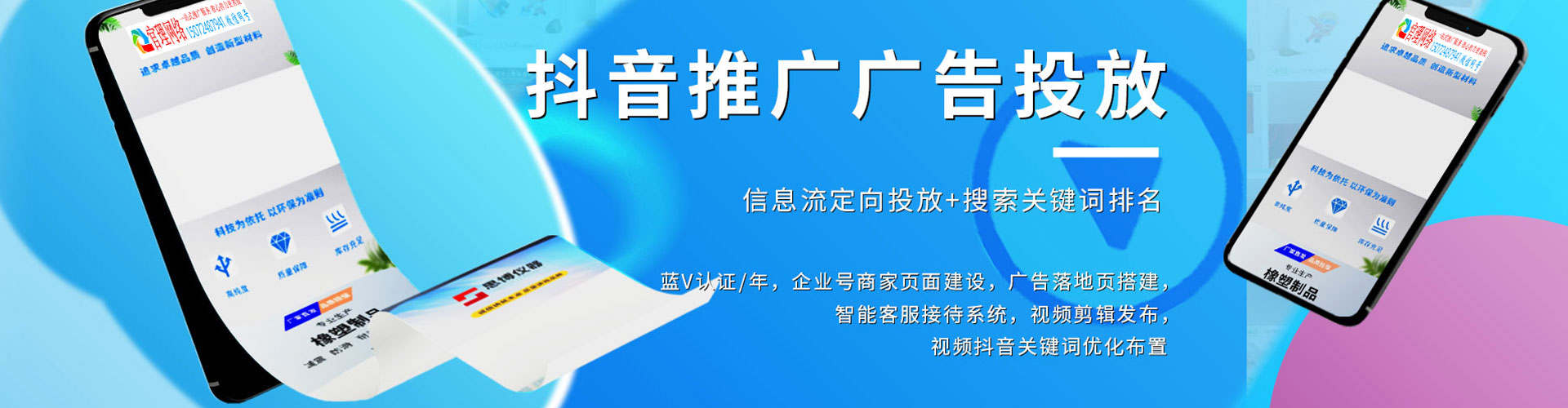 大石桥百度推广平台