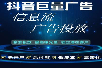 竞价开户推广案例创新思路