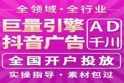 sem推广竞价的智慧与策略：多维度成功案例分析